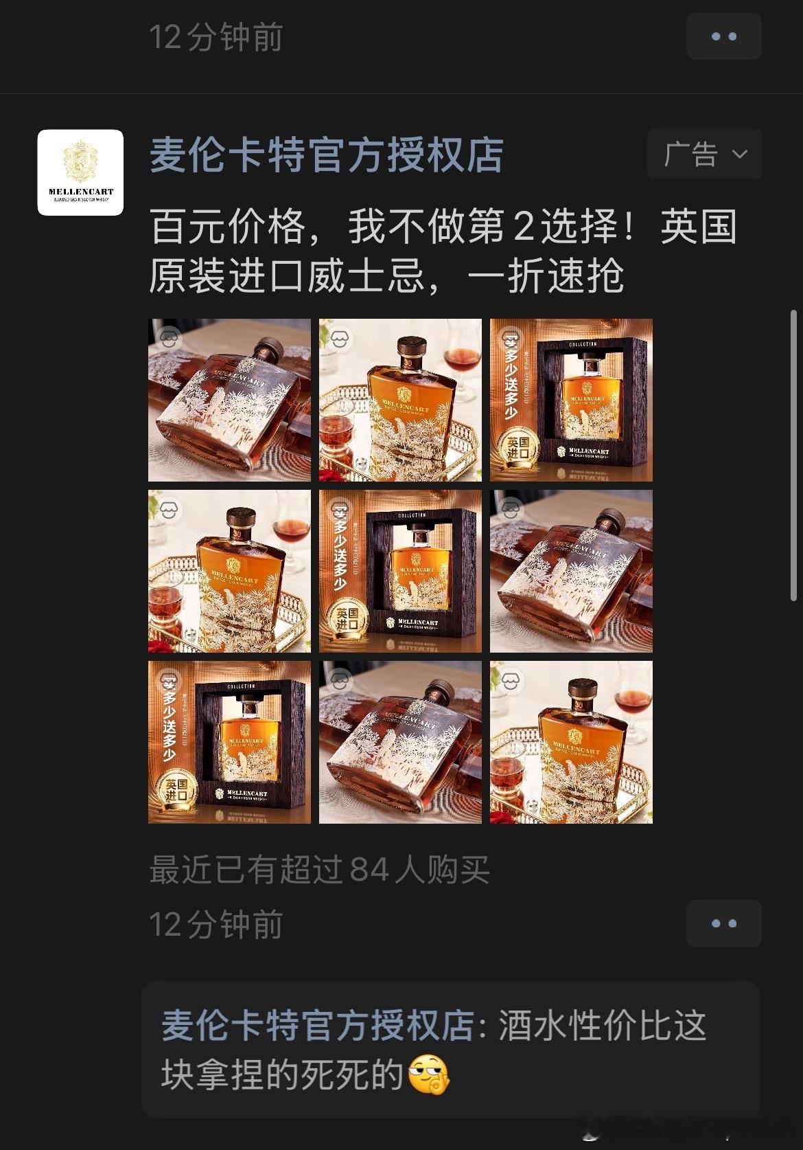 这种广告没人管管了吗？这都什么和什么啊？