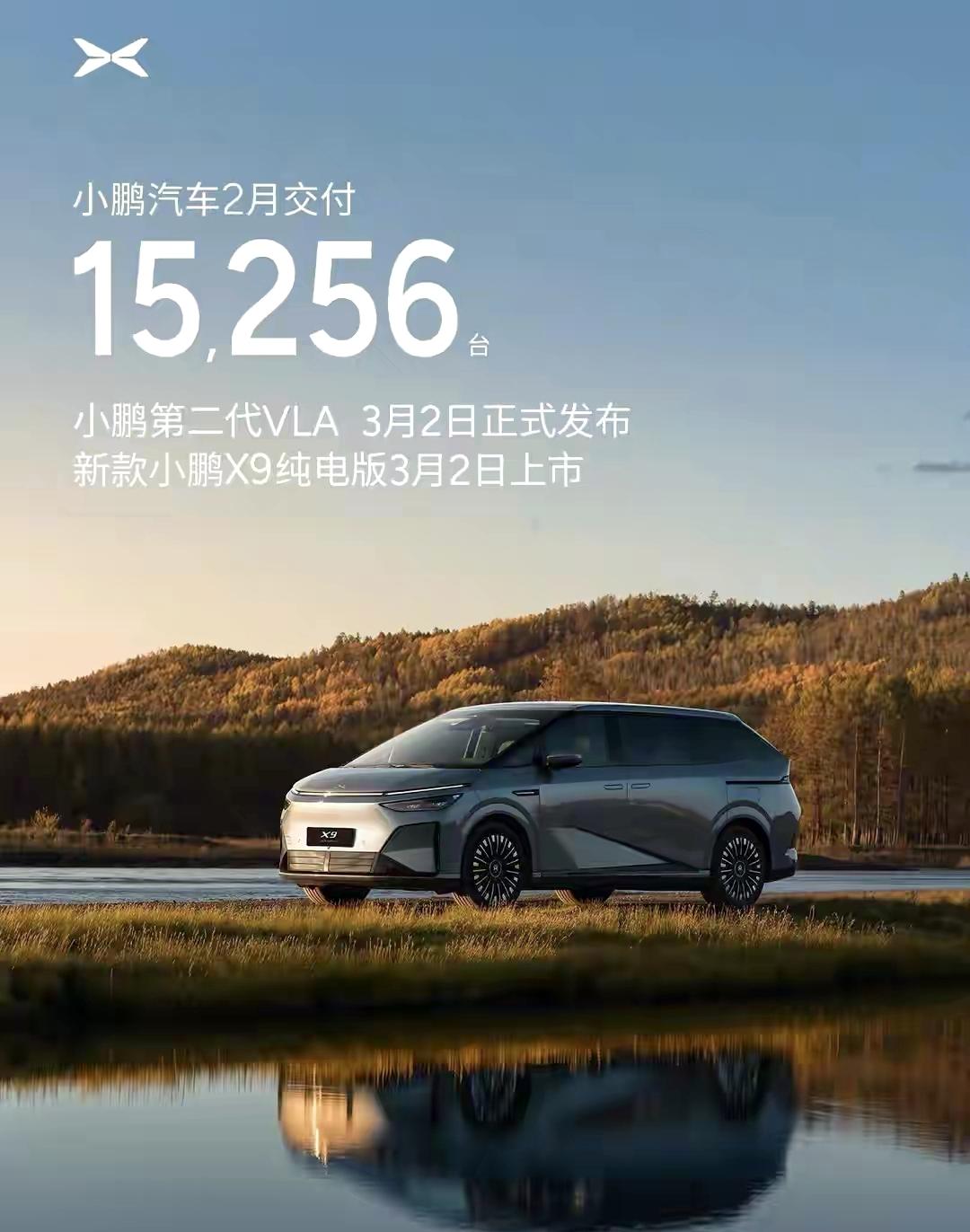 小鹏汽车的最大问题，是没有统一的家族设计语言。蔚来、理想、问界、极氪、小米等