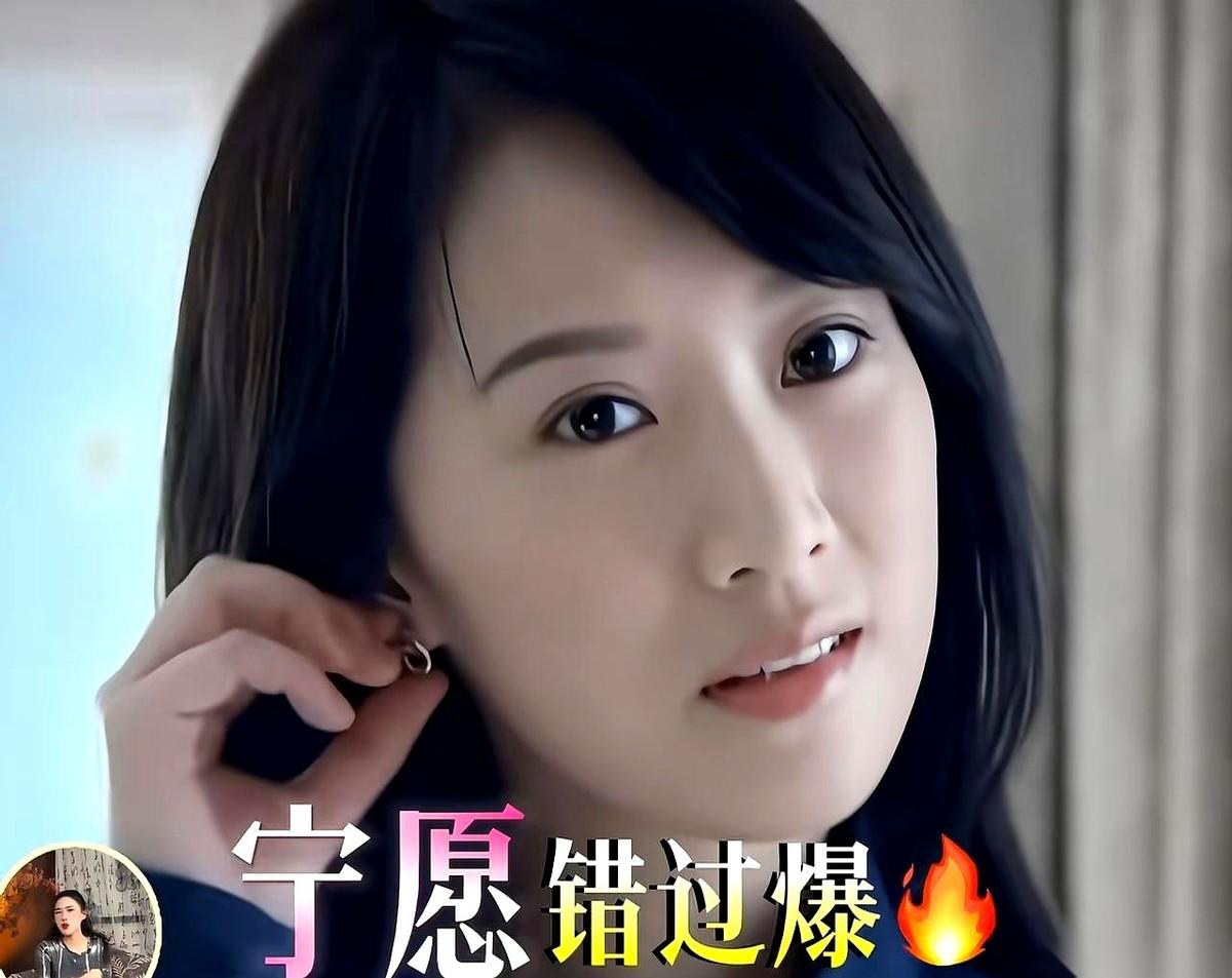 那部《蜗居》拍完，女演员李念，整整九年，没敢跟张嘉益联系。电话不敢打，人不敢见