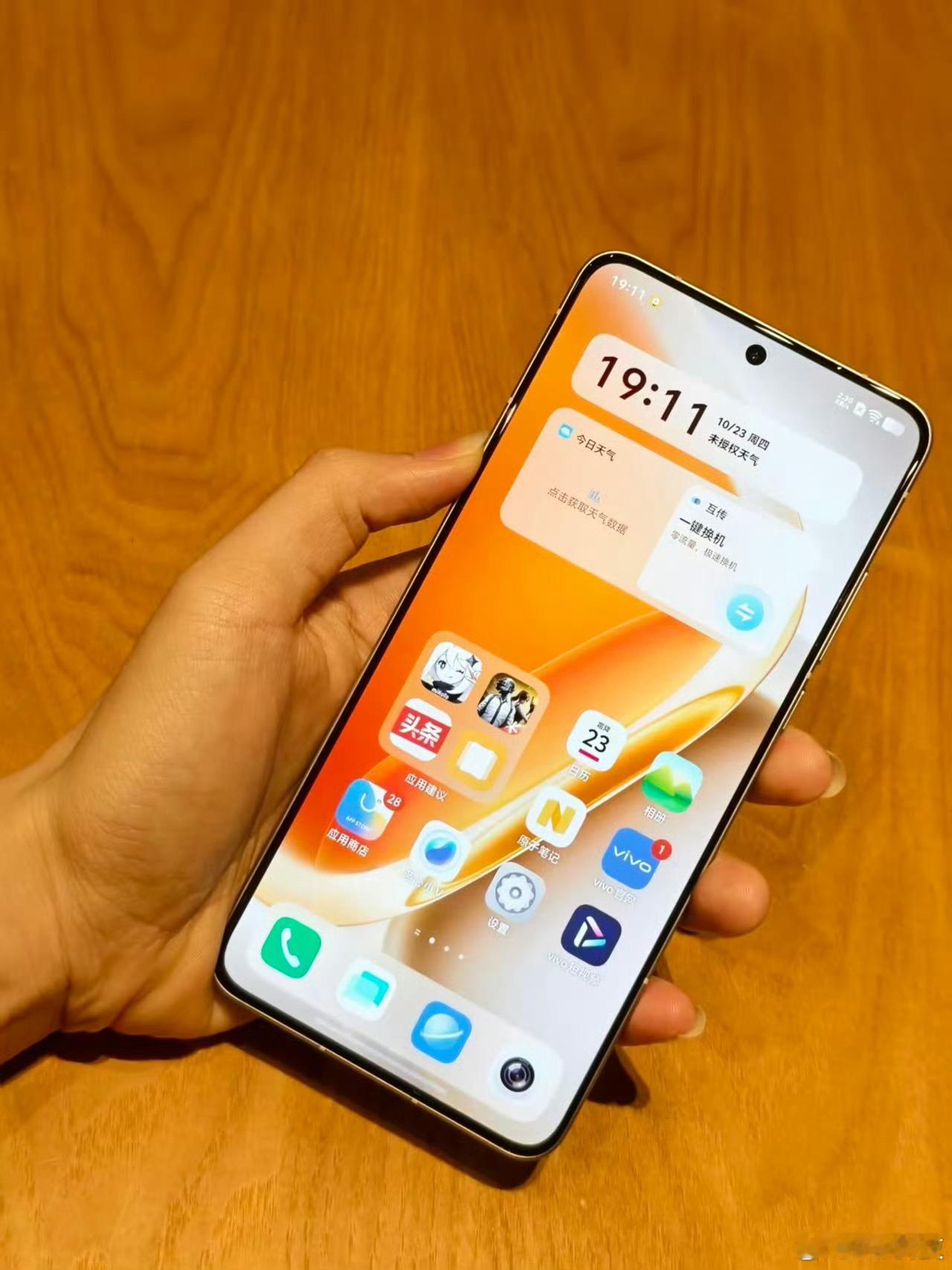 今天开始体验蓝厂机器iQOONeo11一上来就是个超大包，校园游戏专网