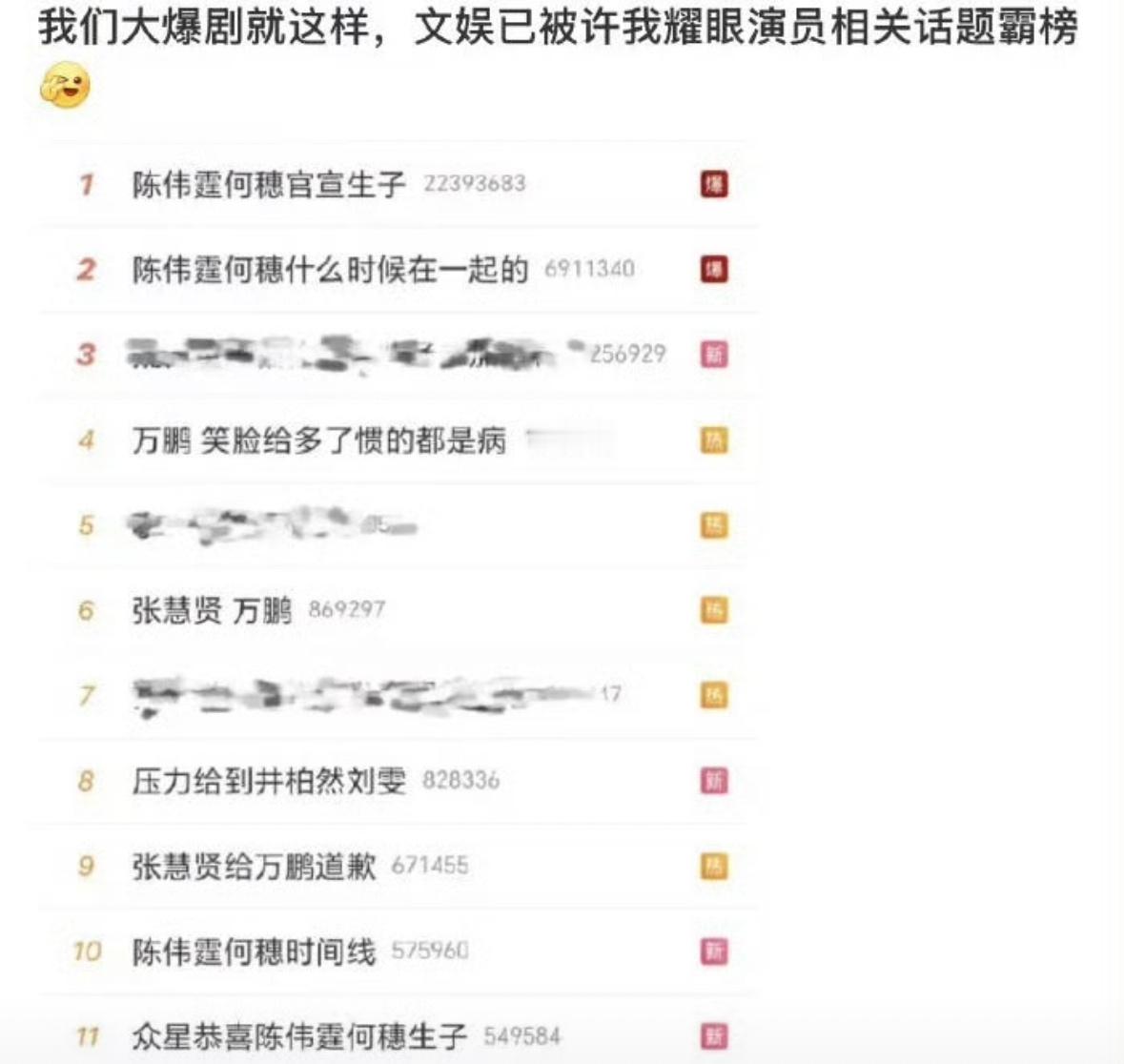 这都能扯一起揽功吃红利佩服[笑着哭]​​​