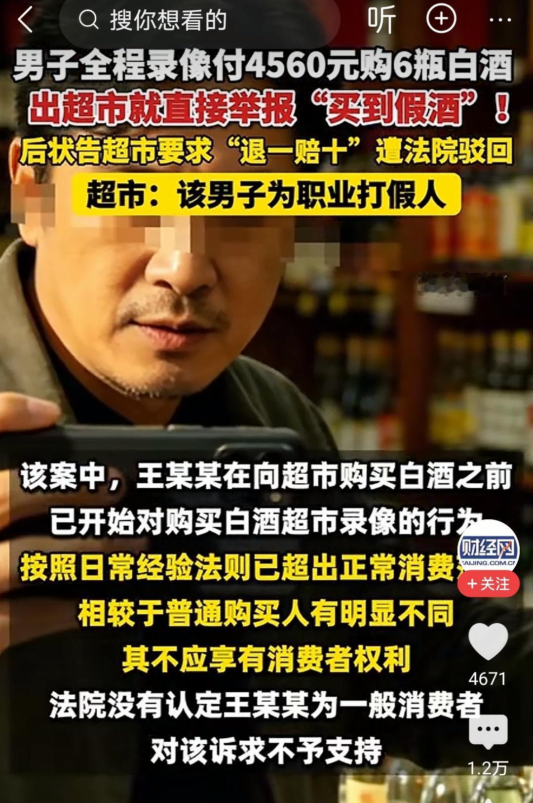 职业打假人才能提高打假水平，提高市场净化效率，应该大力支持，同时从监管部门的经费