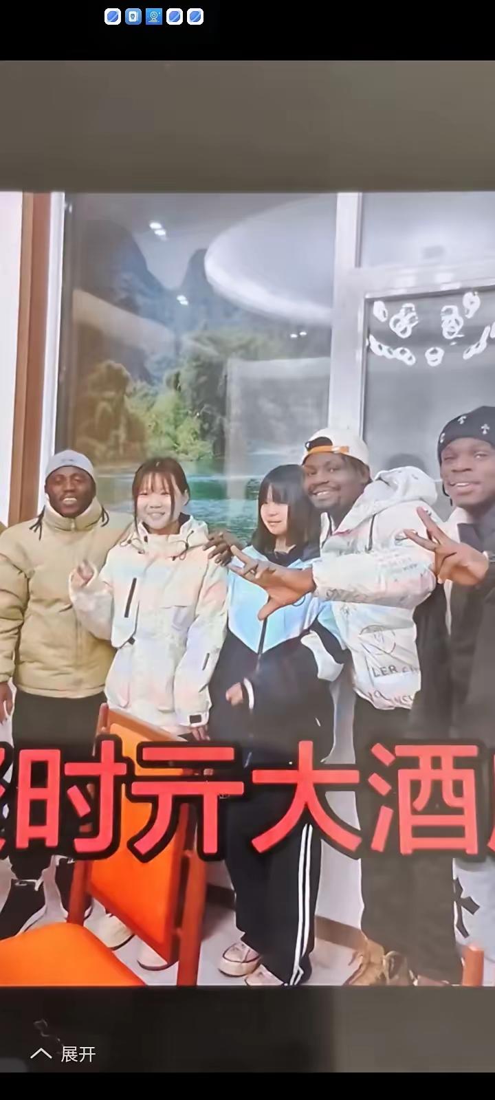 这事有点让人想不到。两个看着年纪不大的女孩，和几个外国人在邯郸一家饭店吃饭。