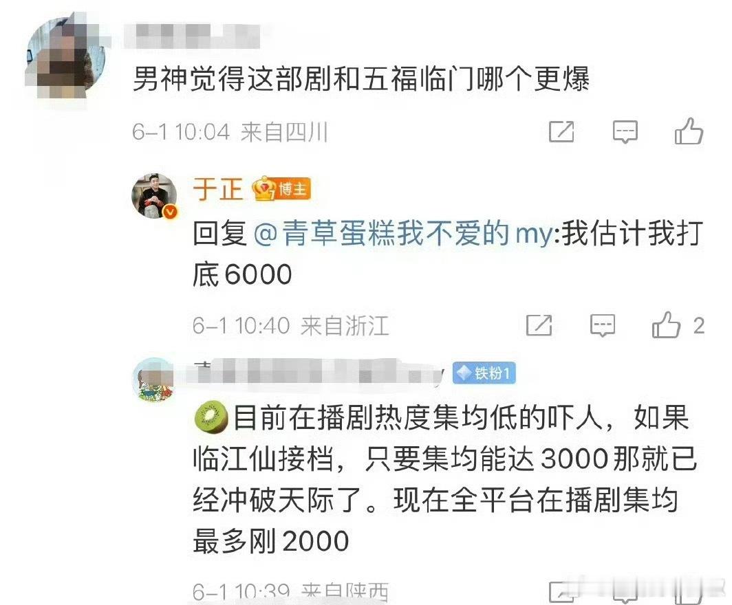 梦里什么都有，能破3000就顶破天了[doge]​​​