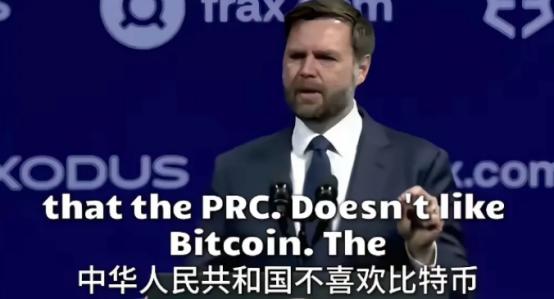 这么多年，美国一直等着中国接盘比特币，可惜中国就是不接，这不是犟，这是算得太明白