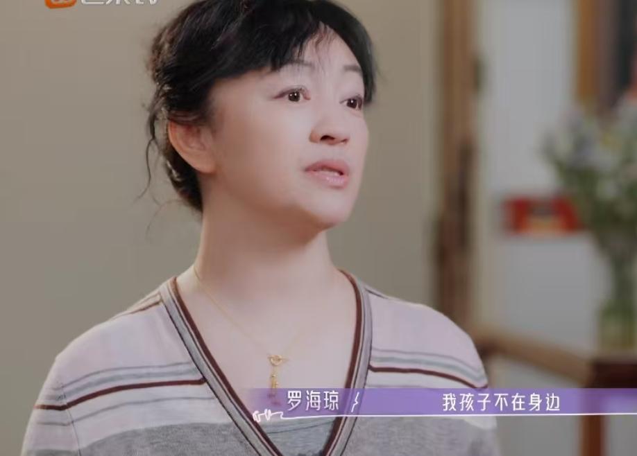 罗海琼："我这十几年在家里照顾两个孩子，真的是狼狈不堪，早上我自己给她们做早饭，