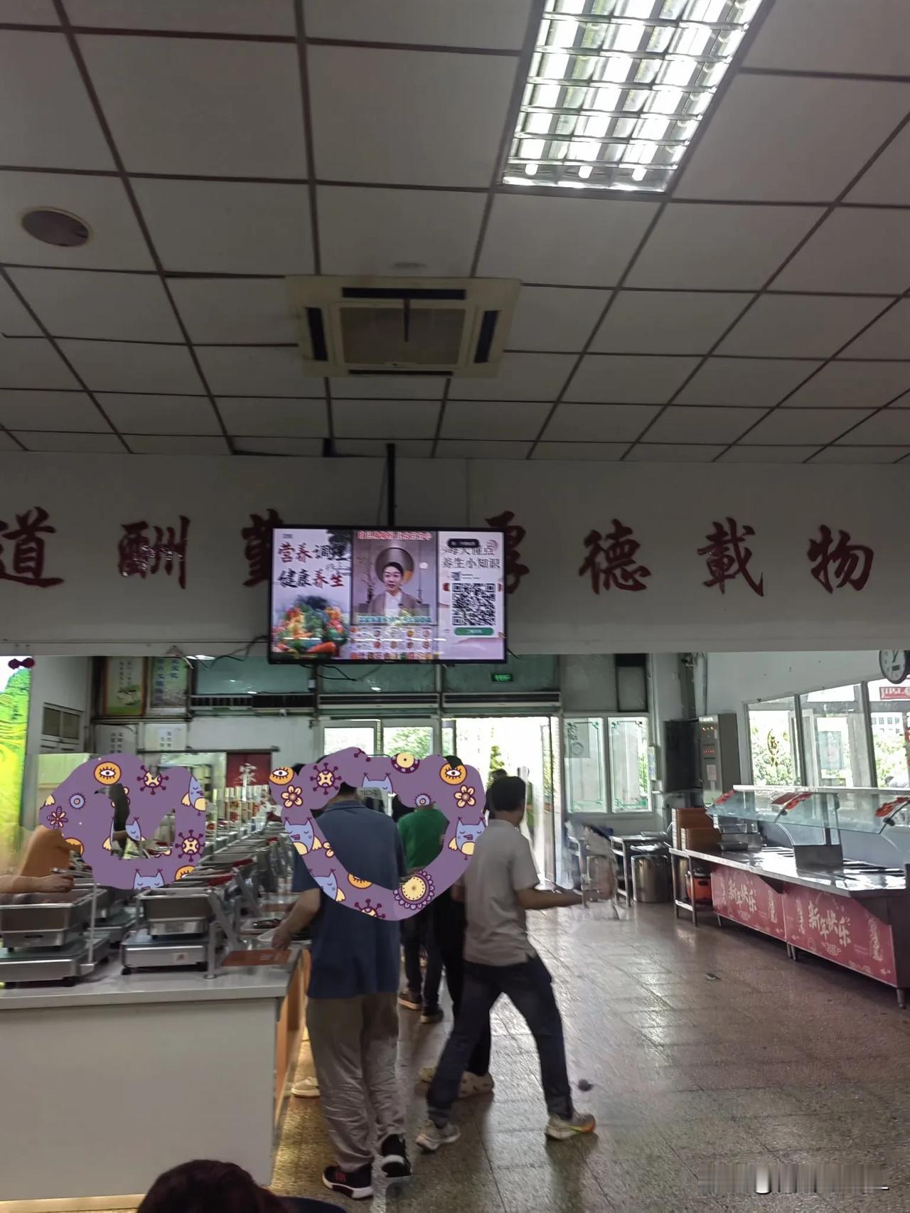 我们公司的另一个厂区里，有一个特色餐厅，所有的菜品都是称重的，有荤菜，有素菜，品