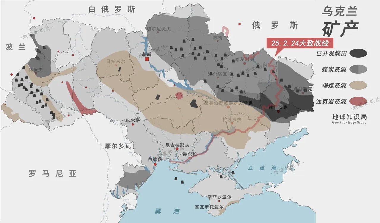 乌美矿产协议乌克兰矿产协议即将签署，这事儿看似简单，实则复杂。乌克兰矿产资源丰