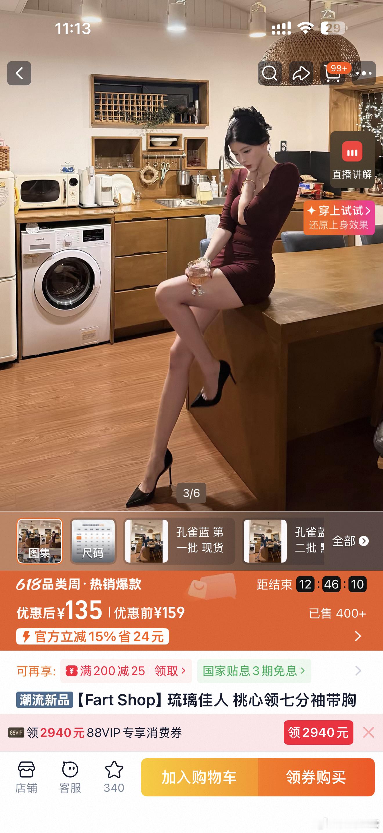再加抽两条！！红&绿各一件，真的上身很绝啊！！！没忍住（抽奖都需要返图哟！！）
