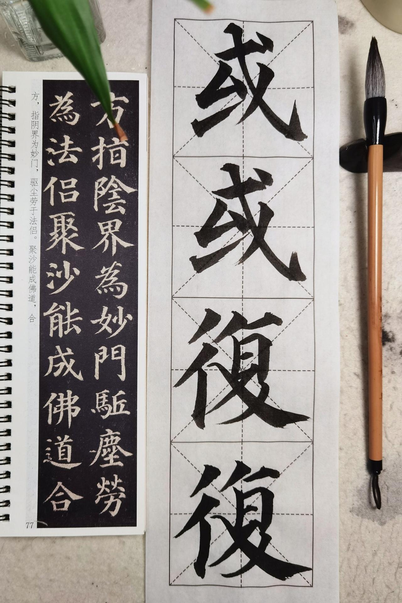 你认为颜真卿书法的精髓在哪里?颜真卿书法，博大精深，以一己之力，书写了一个时代