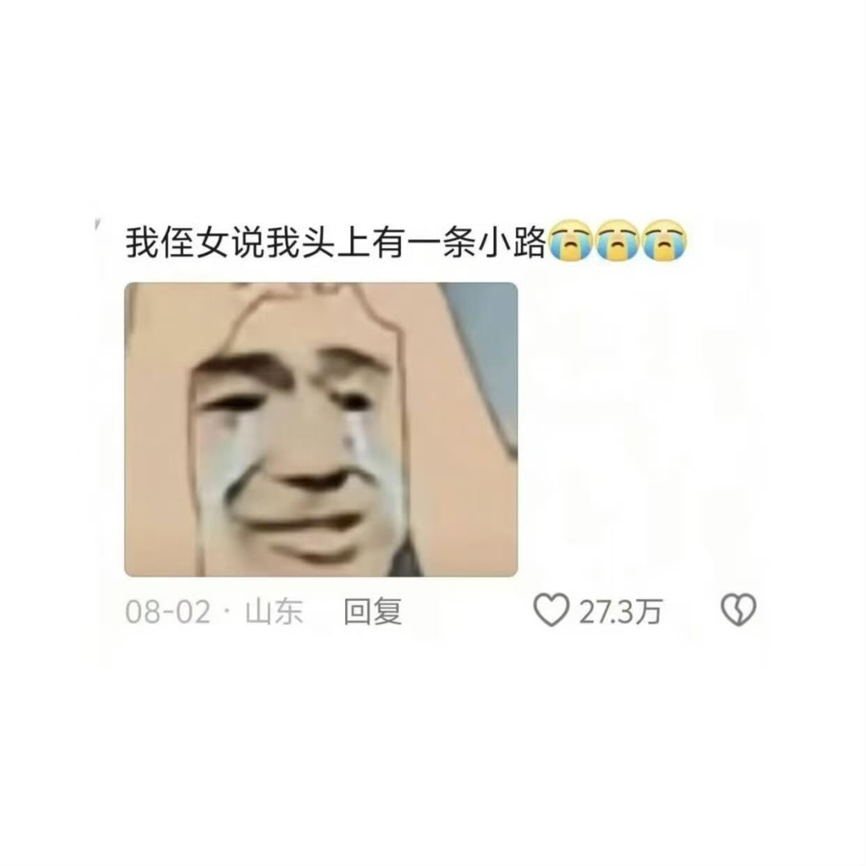 小孩的语言到底有多可爱