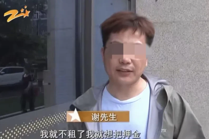 浙江杭州，男子开公司租了152平的房子，年租金加物业费11万，他付了10000元
