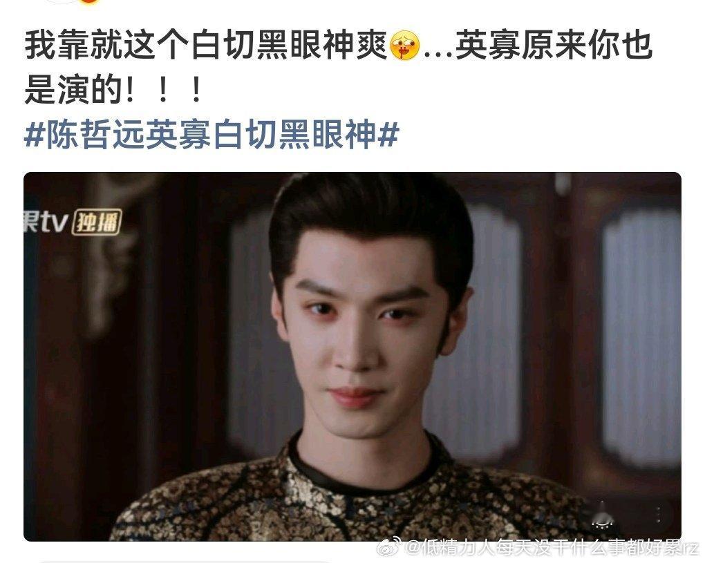 泽源好像个公公