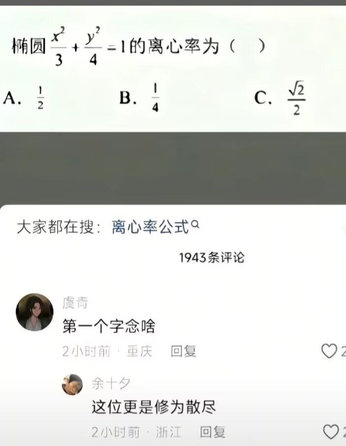 我离开学校后就这样