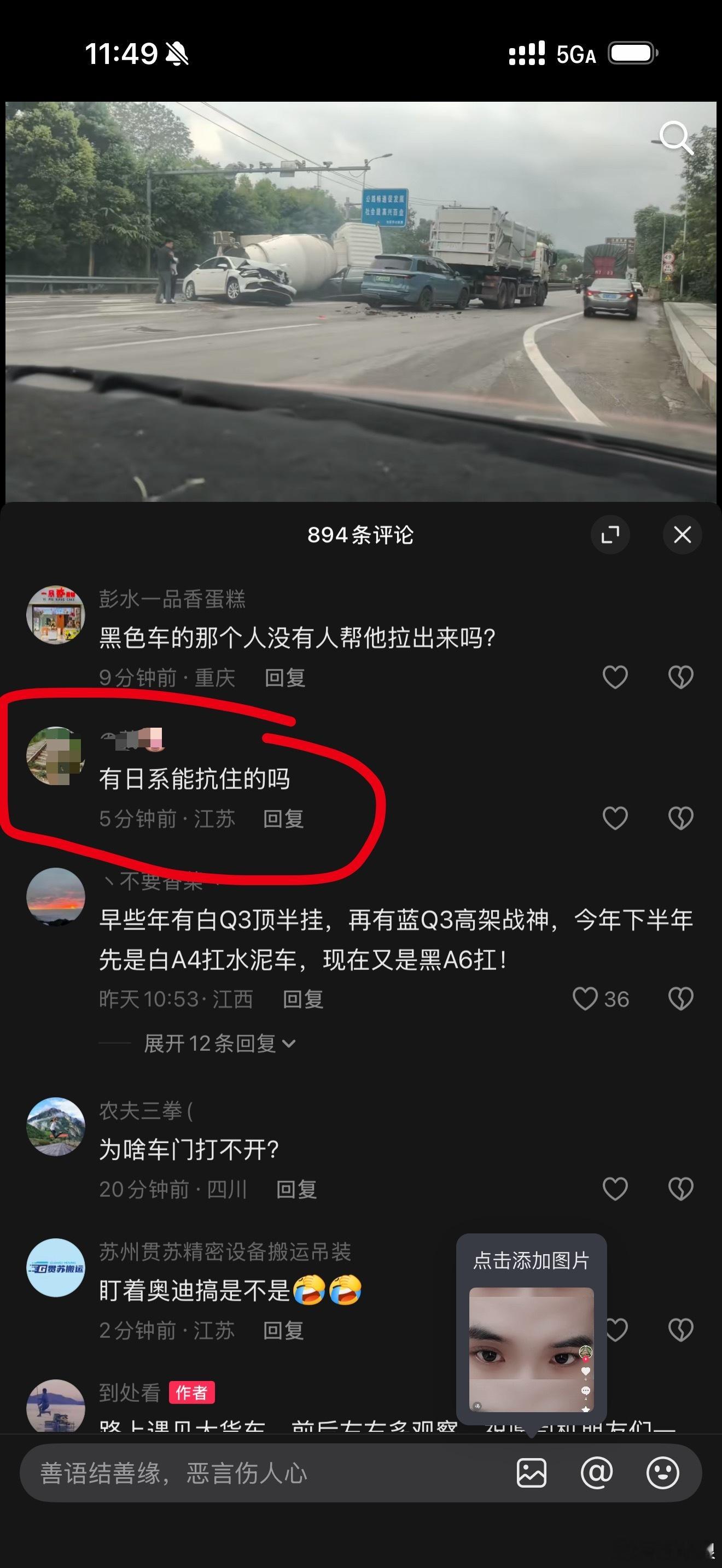 在网上找到怪发言，往往有规律可循。​​​