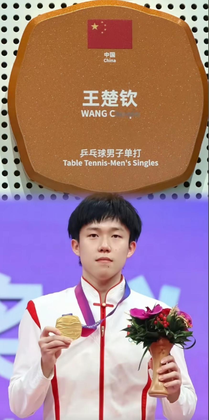 每次都这样，只要大赛前必有“幺蛾子”。之前的断拍事件还没有解决，这次又撤照