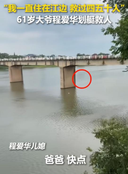 功德无量！5月29日报道，江西上饶，61岁的大爷早上刚起床在刷牙，就听见儿媳在楼