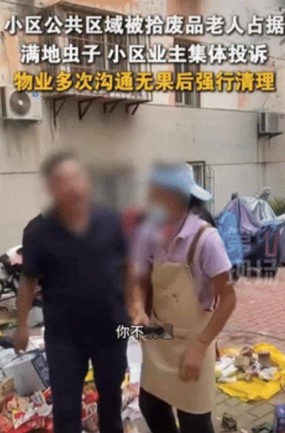 “这物业火了！”山东济南，一老太把捡来的垃圾堆满小区空地，满地都是虫子，臭味还难