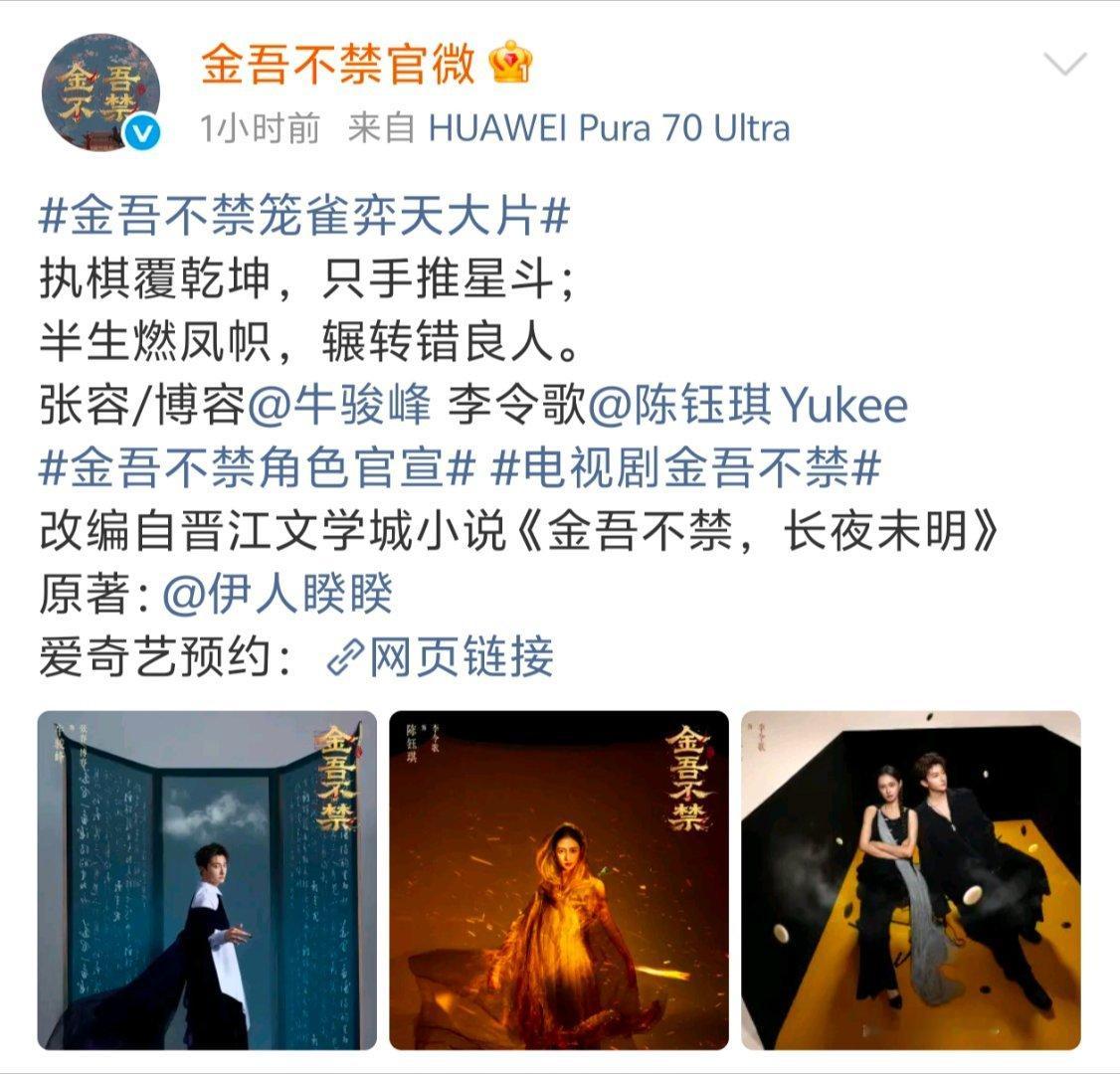 玉器现在拍古装就只能客串和作配了吗​​​
