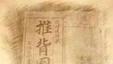 《推背图》出现七位女子，五位已有对应的人物，另外两位是谁？《推背图》里那七位