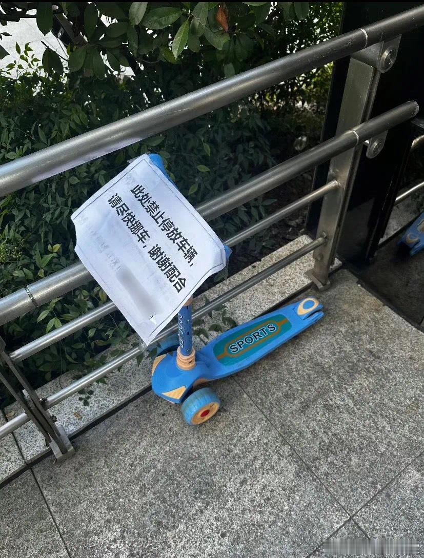 儿童交通工具也有违停迷惑行为大赏​​​