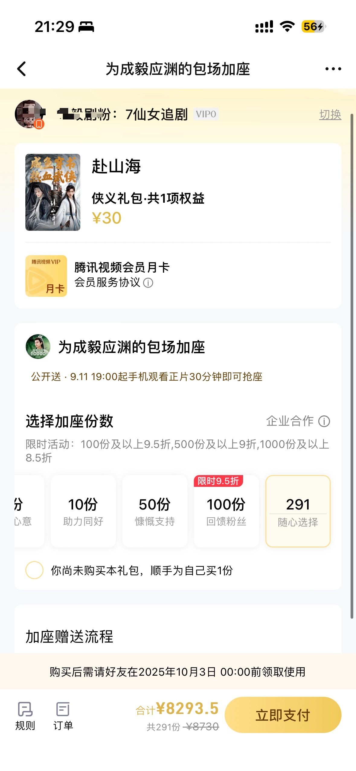 是这样操作吗，宝子们？​​​
