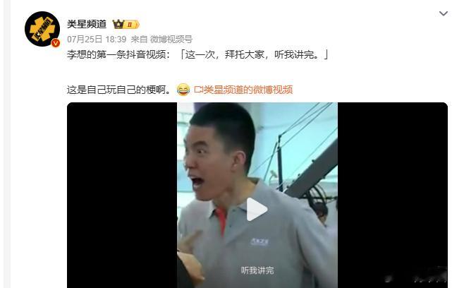 讲真，理想不会第三次摔在坑里了吧？试错成本太高了是第一次MEGA，定价55万，明