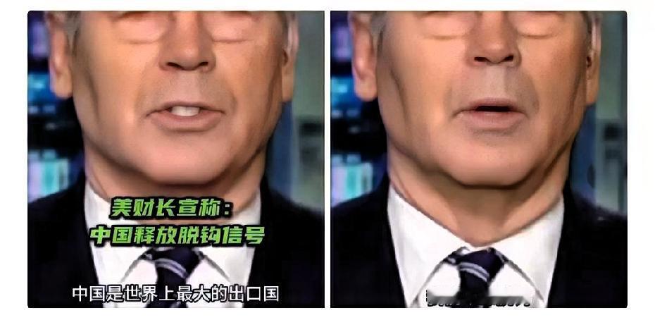 美国财长：中国开始玩真的了美国财长贝森特日前发表讲话，直言“东方大国”准备与