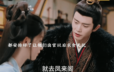 《凤凰台上》萧焕对萧荧对萧千清真的都很好，他已经准备送走他们兄妹俩，还给了萧荧凤