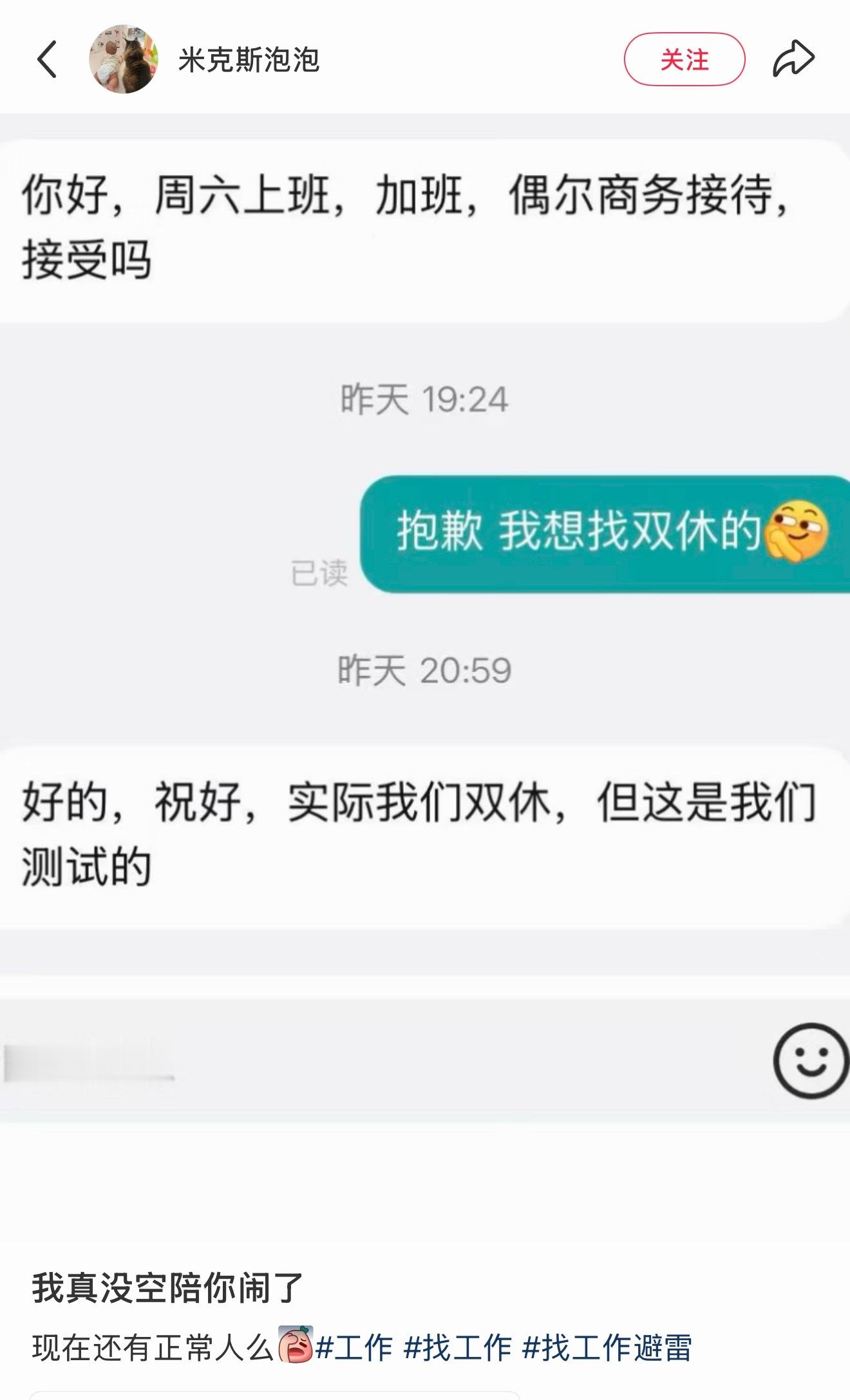 我装松弛就这样