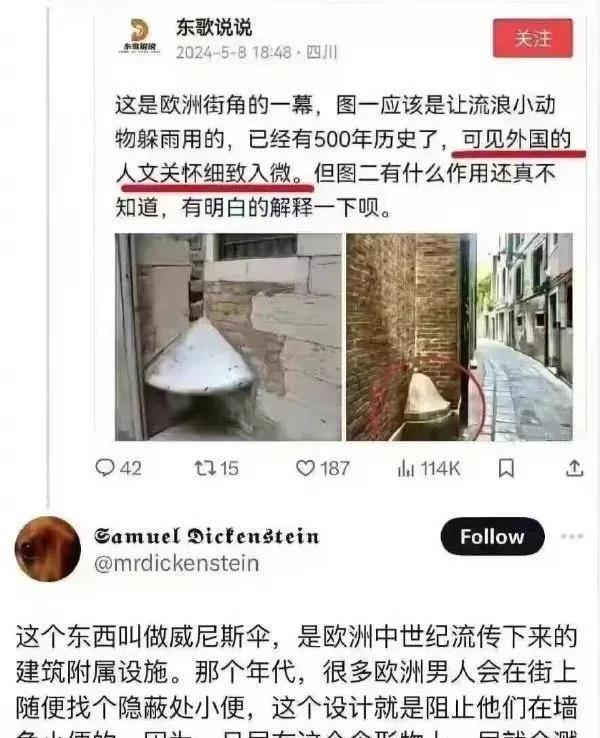 我就奇怪了，明明就是一个溅尿器，有的人怎么就脑补到保护小动物上去了？况且五百年欧