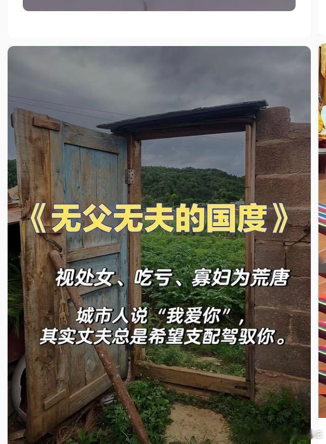 被富养的是林黛玉。