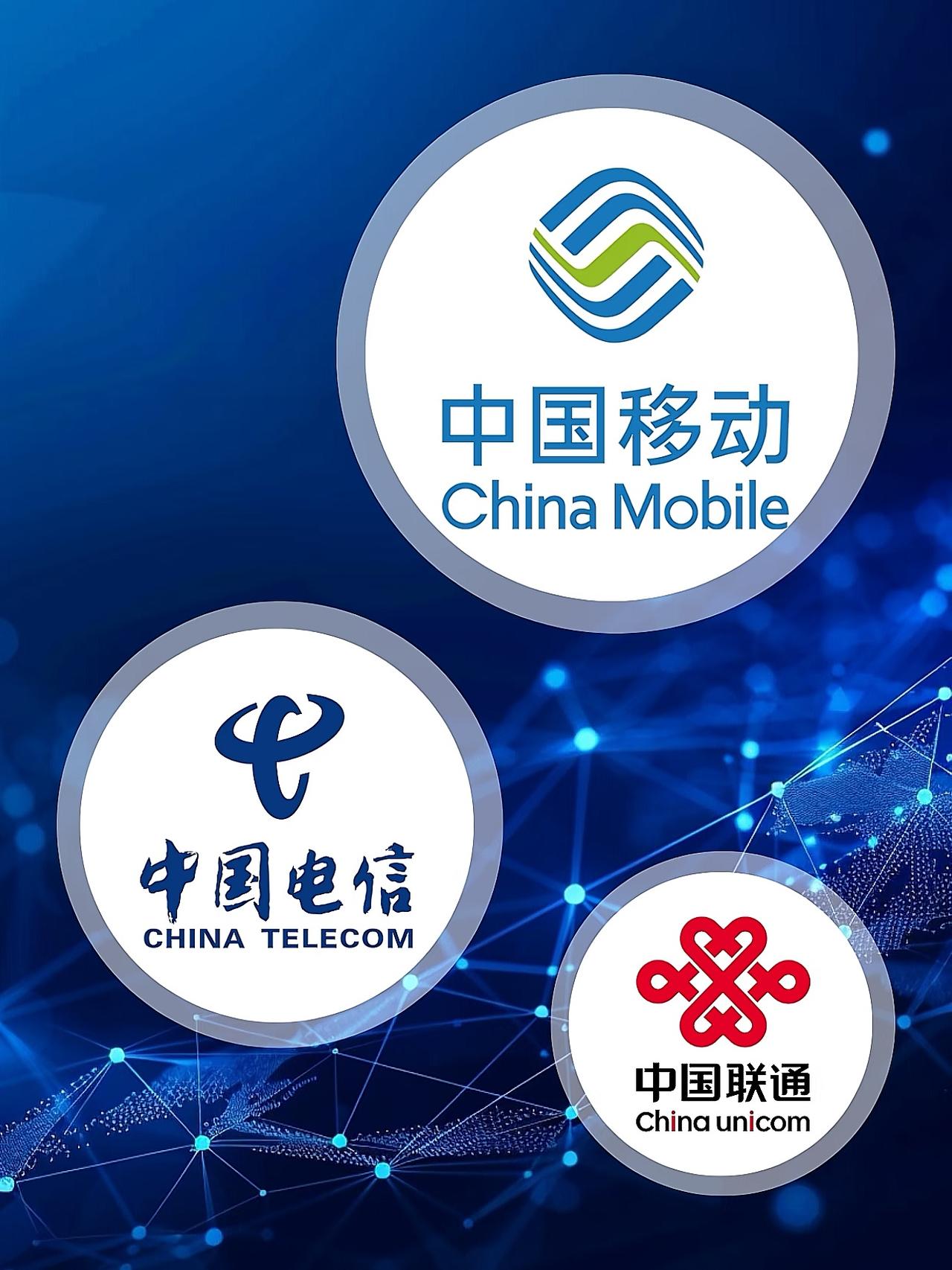 真的越想越有意思！三大运营商的“看人下菜碟”玩得也太溜了吧。平时在国内，那