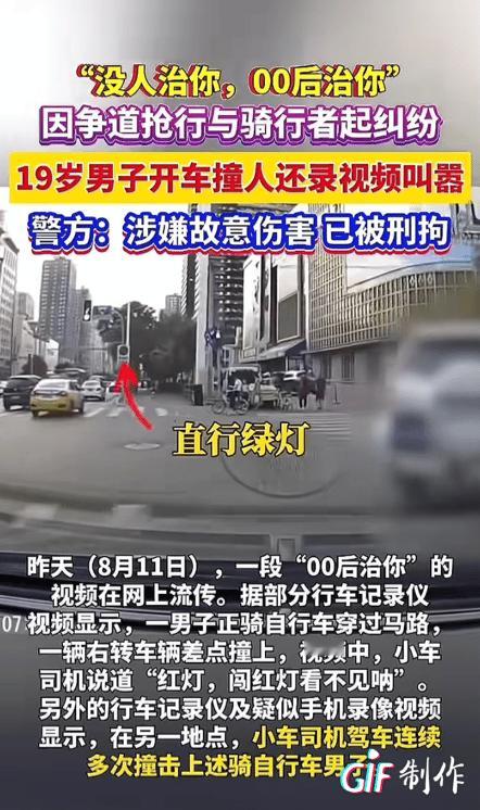 “00后说干你，你别不信！”现在的00后太猖狂了。沈阳一19岁小伙子开车过程中与