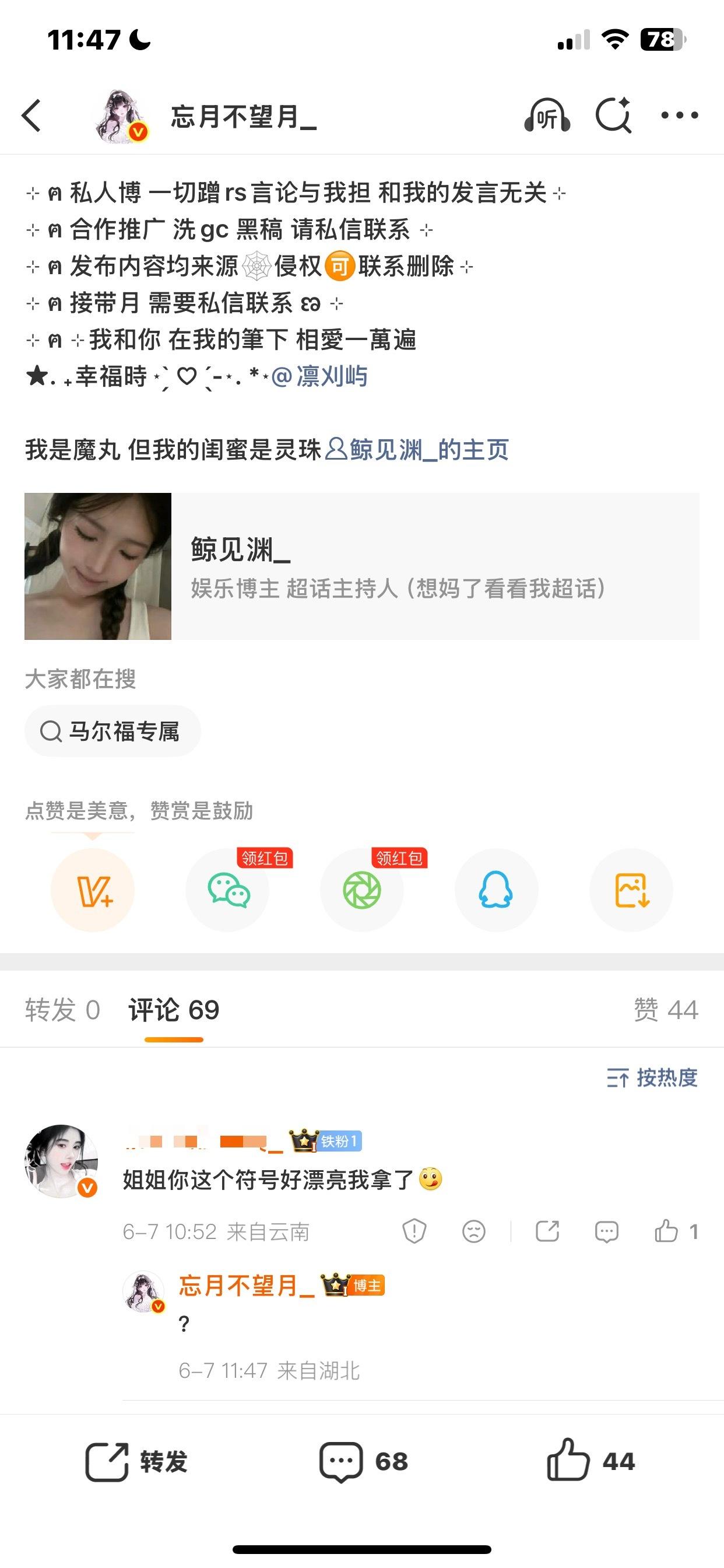 问号