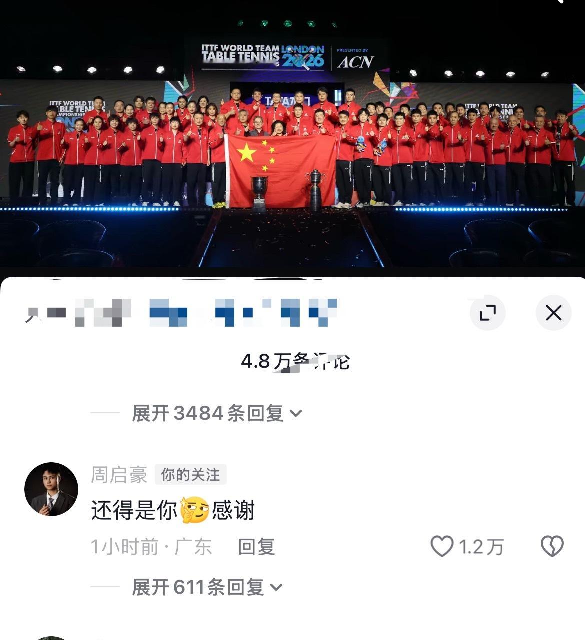 感谢也太好笑了倒是说的也没错