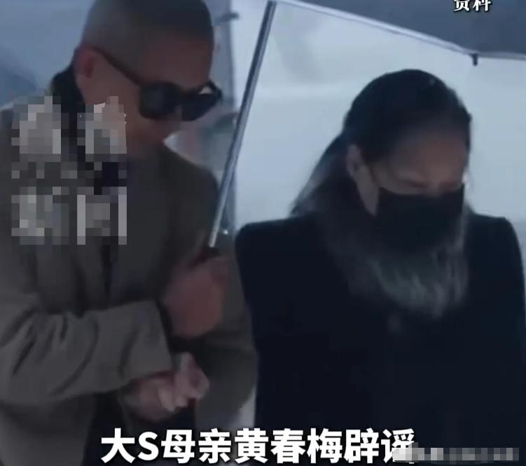 S妈：“我没有指使具俊晔和两个孩子争遗产，我最痛恨的就是打官司了，我现在连两个外
