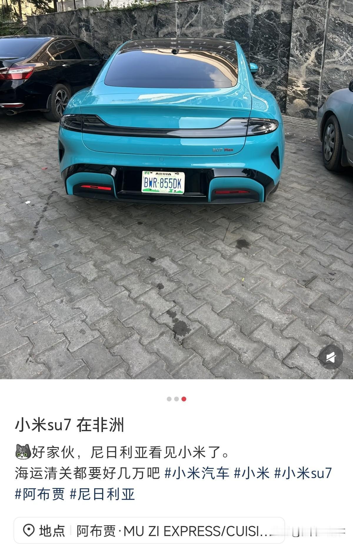 小米汽车最近真得很惨，自从雷军演讲以后，股价跌了三分之一，还被高盛大手笔做空，又