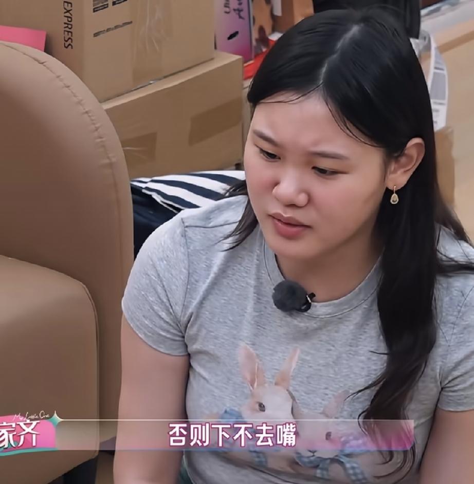 张家齐一句“下不去嘴”，坐旁边的金金龟子，大笑不止。张家齐参加节目中，金龟子到