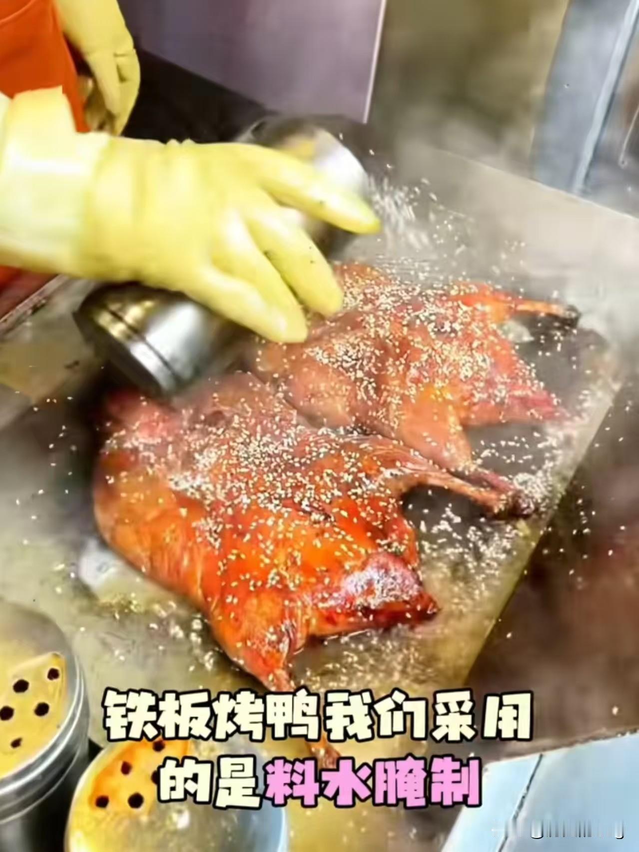 都是科技与狠活啊！一只鸭子里面用了7种增香膏、2种食品添加剂。近日，河南洛阳
