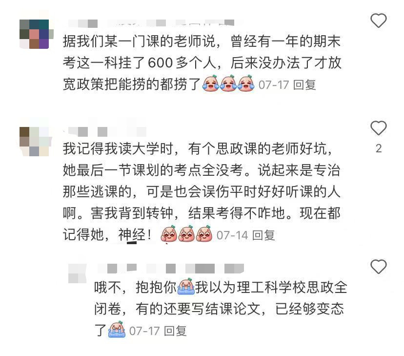 你认为是这样吗