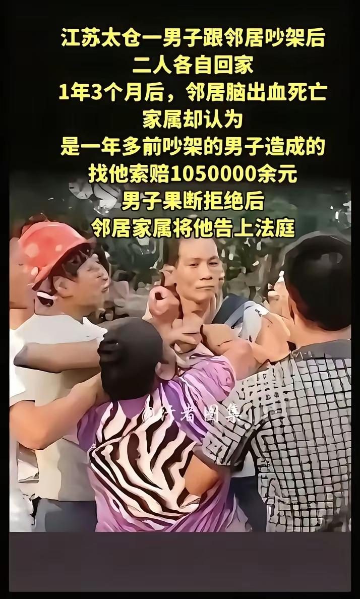 好奇葩啊！不知道法院给立案了没有[捂眼睛]