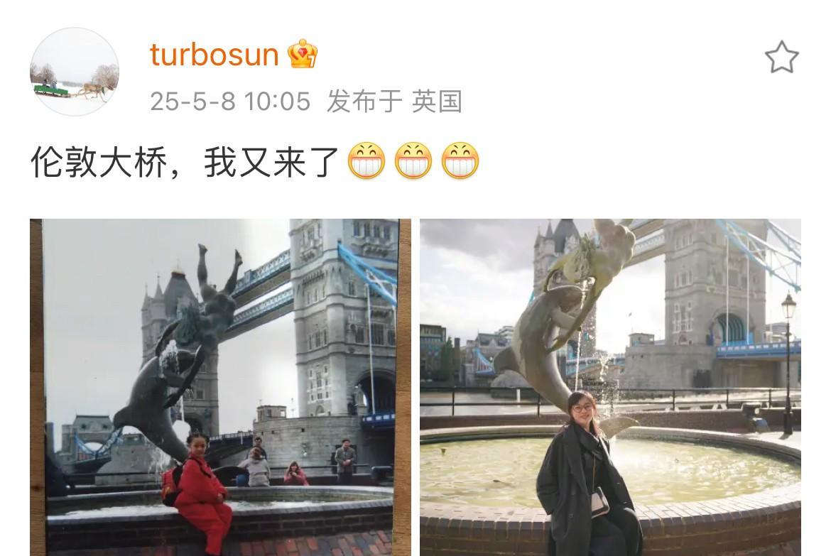 孙俪，开心发文！5月8号，孙俪分享了一组对比照，言语间满是开心，她说：伦敦大桥