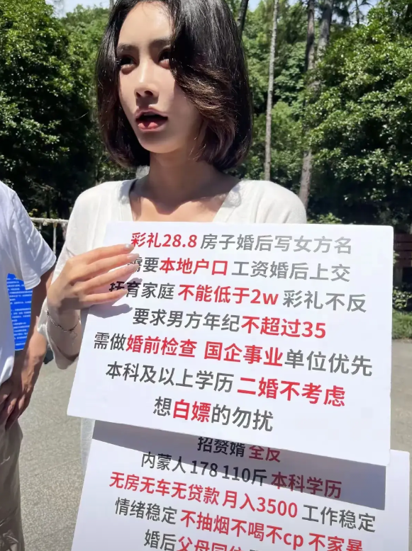 女人，请不要把自己当成“商品”出售。现在的一些女人，不是因爱而嫁，而是“因价而嫁