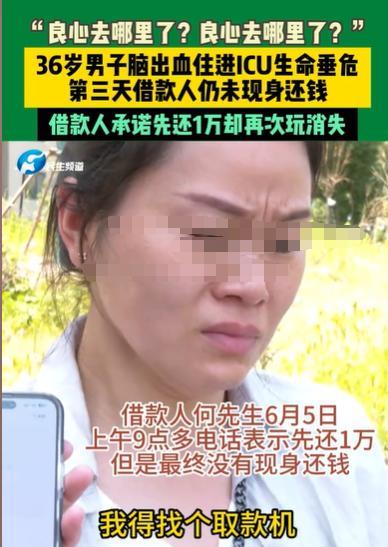 河南郑州，女子将8万元借给了一个朋友，7年了，朋友一分钱不还，她那36岁的丈夫又