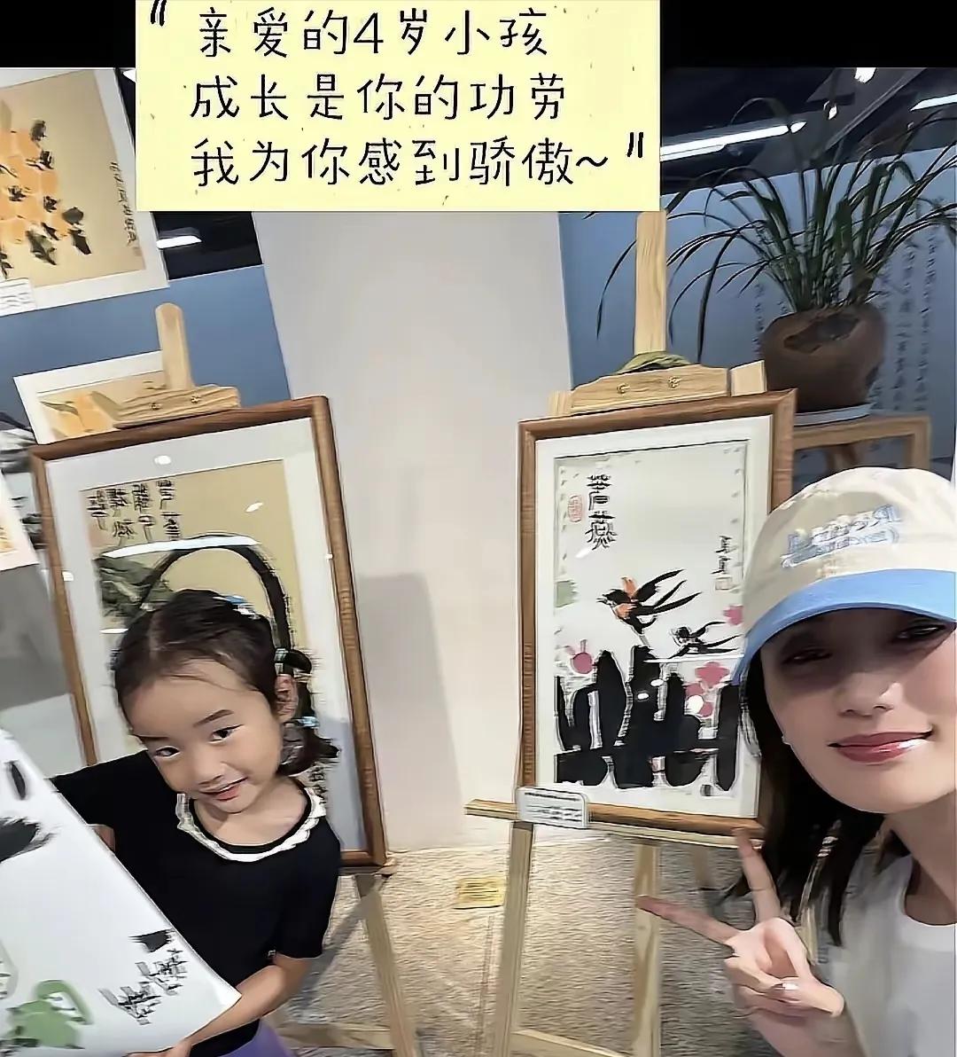 李亚鹏太幸福，嫣然医院新址敲定，女儿李夏书画作品获少儿书画奖刷到李亚鹏女儿李夏