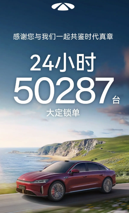 奇瑞这波操作超出了我的意料之外，本以为能大定3万已经是顶天了。他居然干到5万了