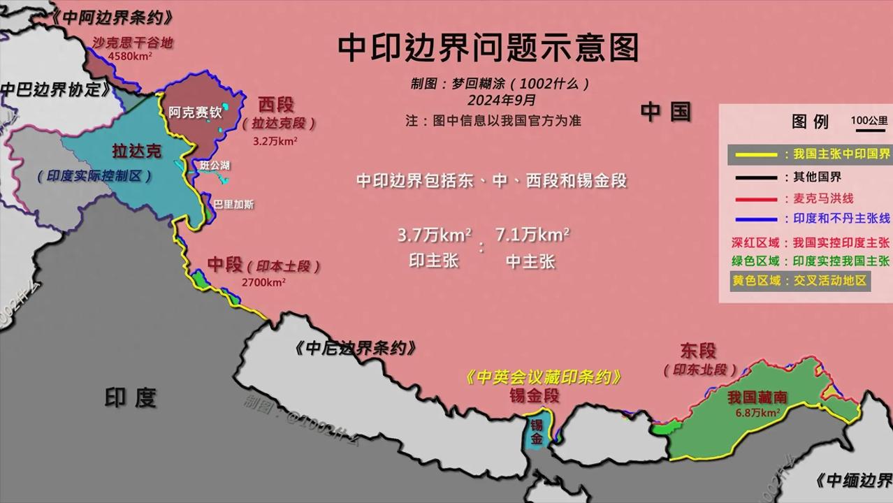 2026年8月25日，第25轮中印边界问题特别代表会晤在北京举行，大家总是有疑问