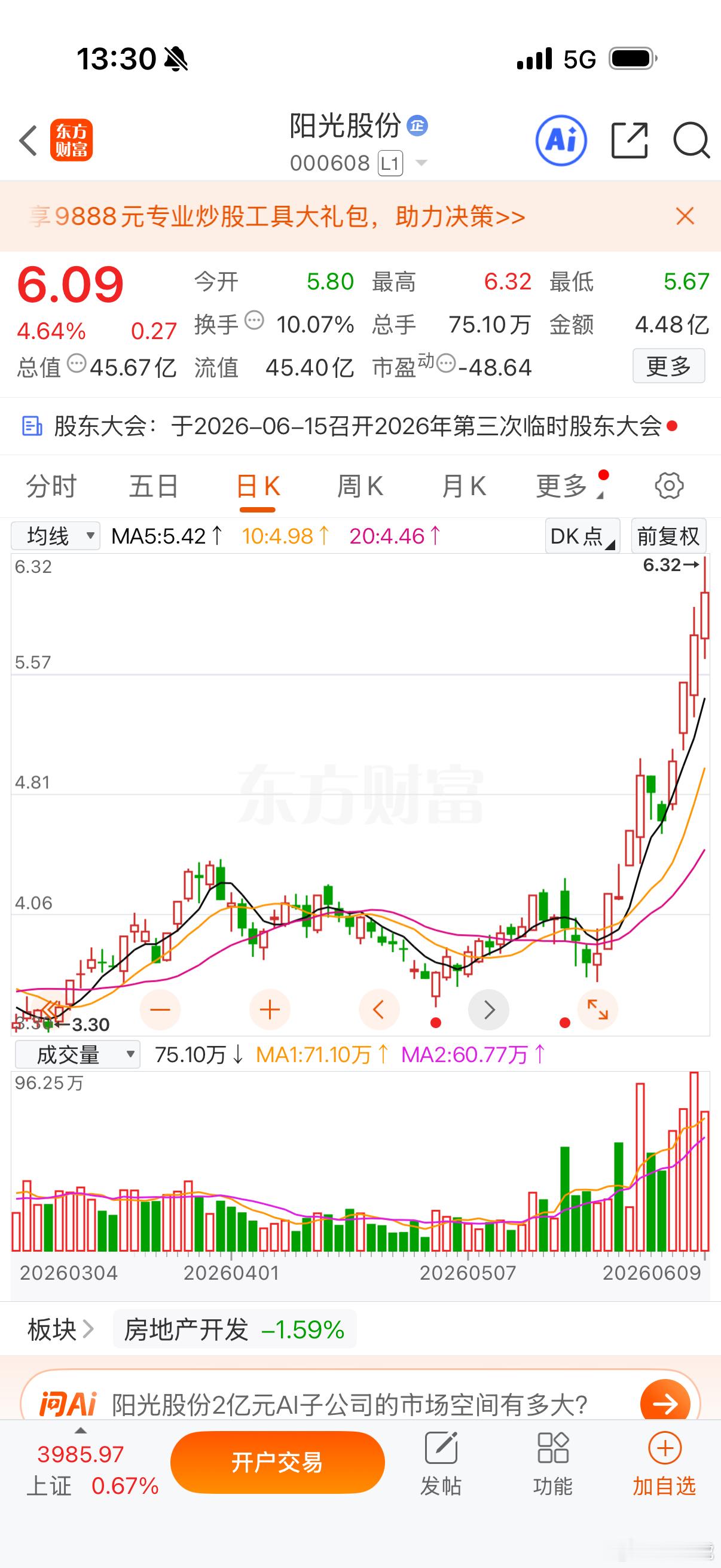 如果一个人能靠交易活下来，你不需要问他多聪明，也不必羡慕他赚了多少钱。你只需要明