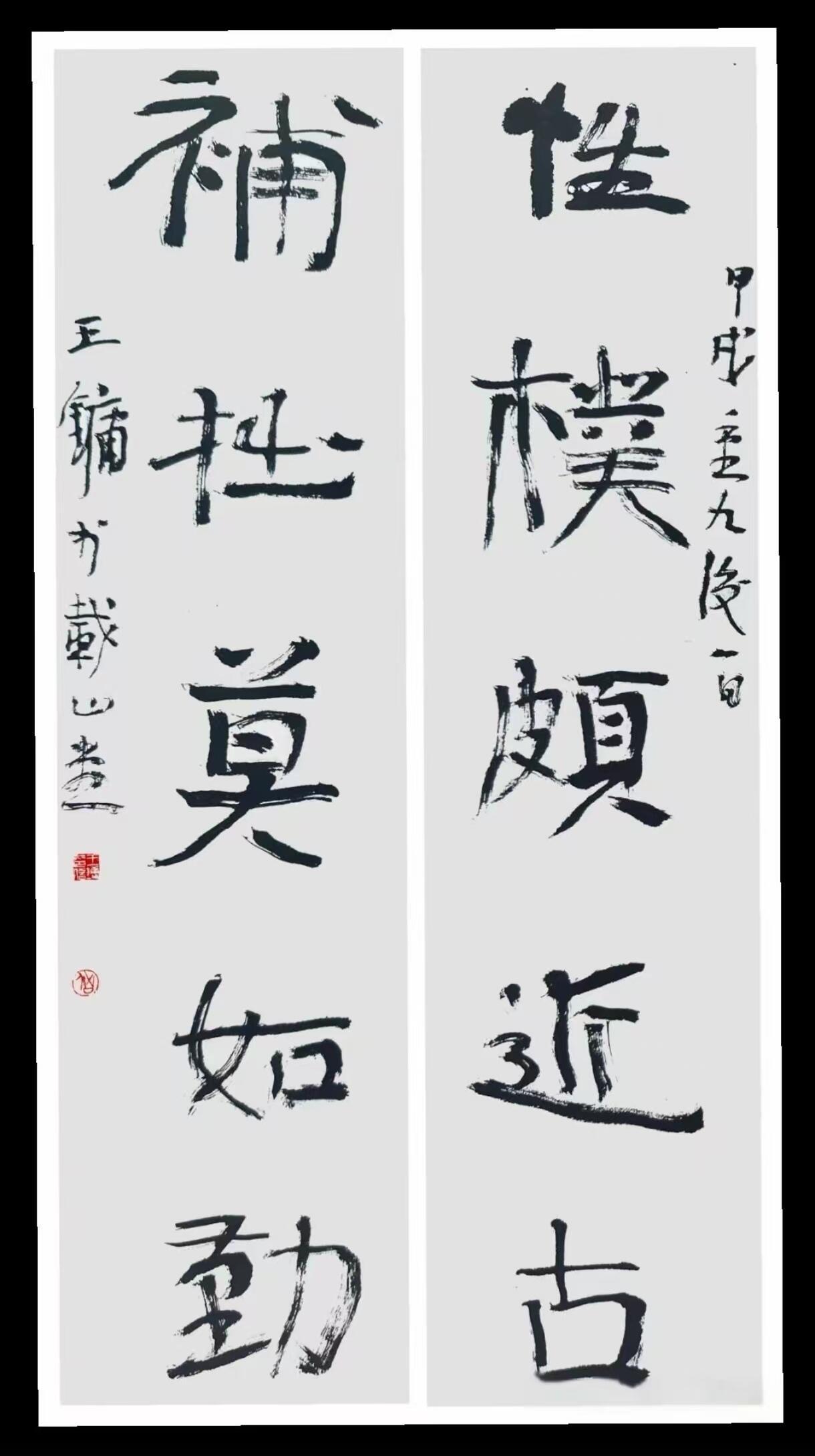 苏士澍罕见开炮：风格流派不同，掩盖不了功力不足苏士澍任中国书协主席期间，曾作
